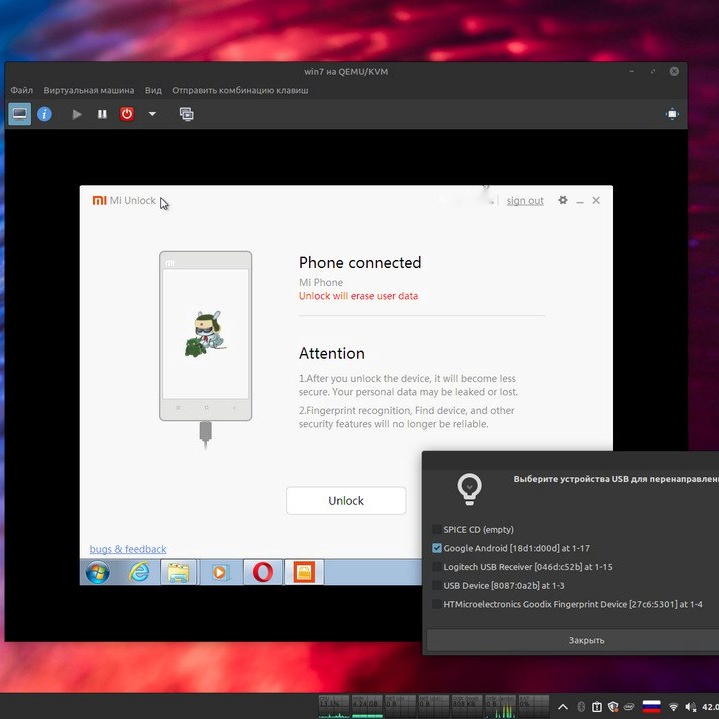 Интерфейс virt-manager с пробросом USB
