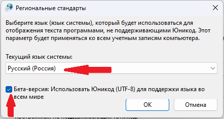 Язык системы