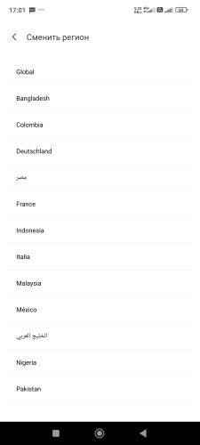Смена региона в Mi-Community