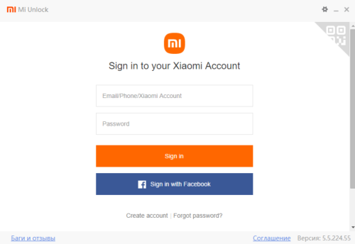 Вход в аккаунт