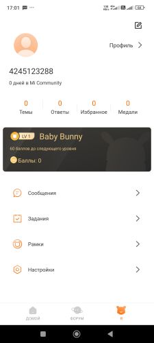 Интерфейс Mi-Community