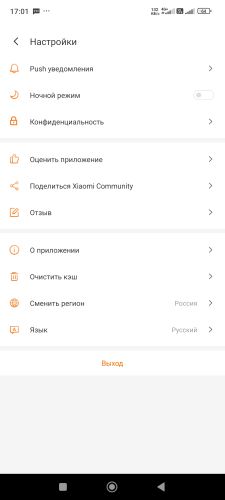 Настройки Mi-Community