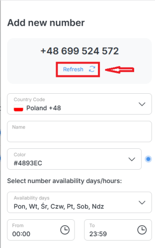 Интерфейс 2nr