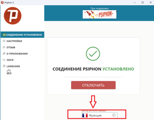 Капча без VPN