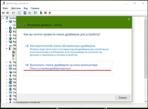 Установить с диска